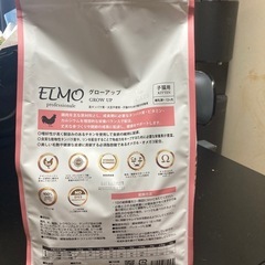 ELMO グローアップ2キロ(キャットフード) の画像
