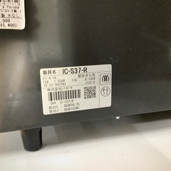 【トレファク　ラパーク岸和田店】Paloma 都市ガステーブル　ノーマル　2018年製　水なし片面焼き　ホーローの画像