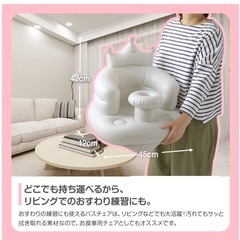 ベビーバスチェアの画像