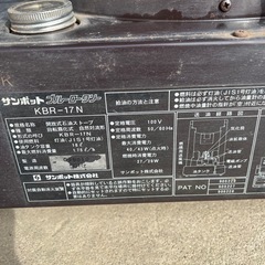 サンポット石油ストーブの画像