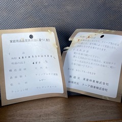 ダイニングチェアの画像