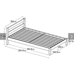 無印良品　クイーンサイズベッドフレームの画像