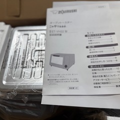 ZOJIRUSHI ET-VH22-SAシルバー
オーブントースターこんがり倶楽部の画像