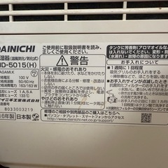 DAINICHI HD-5015 加湿器の画像