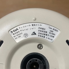 ティファール ケトル カフェオレ 0.8lの画像