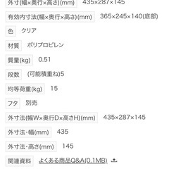 新品　メダカ用に作った容器の画像
