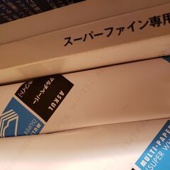 コピー用紙・フォト用紙いろいろまとめてお譲りしますの画像