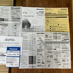 パナソニック リチウムビビSS バッテリー3個の画像