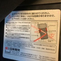 コンパクトチャイルドシートの画像