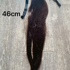 [レディース用ウィッグ]未使用の画像