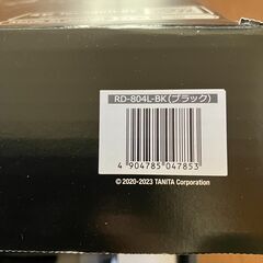 定価72460円★日本製 最先端技術が結集のハイスペックモデル！TANITA タニタ「左右部位別体組成計 インナースキャンデュアル」804L 体重計の画像