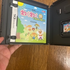 DSソフトの画像