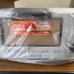 ZOJIRUSHI ET-VH22-SAシルバー
オーブントースターこんがり倶楽部の画像