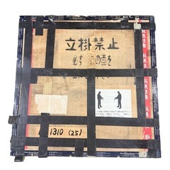 MGM THE PRESIDENT SUPER PRO ルーレット カジノの画像