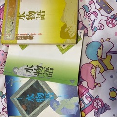 大人コミック　タレント本　無料　訳あり！の画像