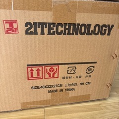 自転車　カゴのみの画像