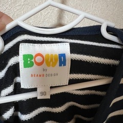 ビームスキッズカーディガン90の画像