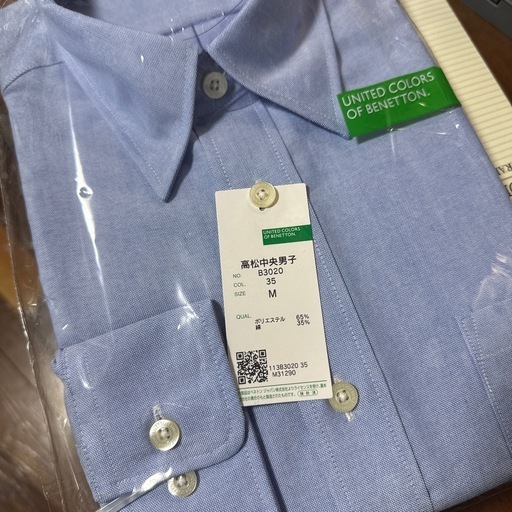 高松中央高校  男子制服 長袖シャツ