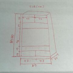 テレビボード  受付10日までの画像