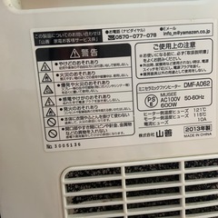 YAMAZENセラミックファンヒーター
の画像