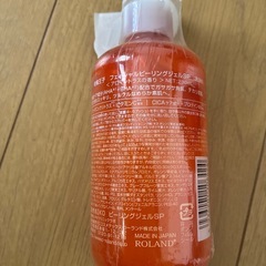 フェイシャルピーリングジェルの画像