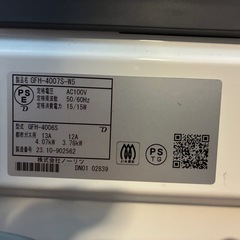 ノーリツ  ガスファンヒーターの画像