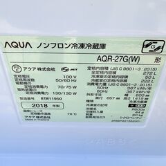 【稼動品✨】🧊AQUA ノンフロン冷凍冷蔵庫 AQR-27G(W)（2018年製）✨簡易清掃・動作確認済み❗️の画像
