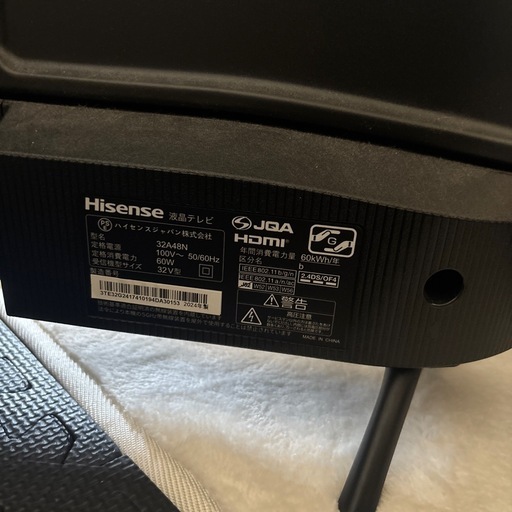 【美品】Hisense 32V型 液晶テレビ 32A48N（2024年製） 
