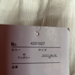 ３段ティアードスカートの画像