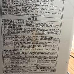 コロナ 石油ファンヒーター FH-G3214Yの画像