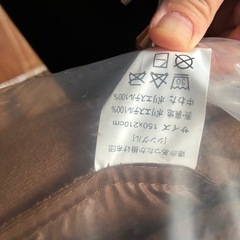 決まりました遠赤寝具の画像