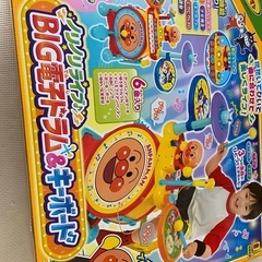 アンパンマン  BIG電子ドラム&キーボードの画像