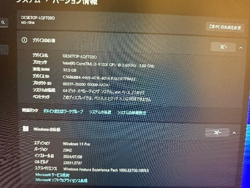 ゲーミングPC 水冷240mm 600W電源（完動・美品）