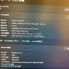 ゲーミングPC（完動・美品・部品取り用）の画像