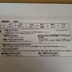 Haier オーブンレンジの画像