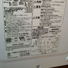 Haier オーブンレンジの画像