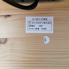 シングルベッドの画像