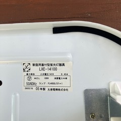 照明器具の画像