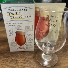 ビールグラス 2個セット ペア 310mlの画像