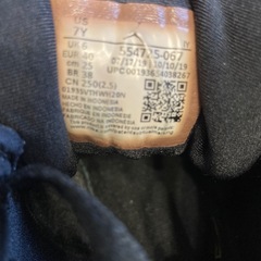 【キャンセルの為！！再募集！！！】 AIR JORDAN1セット 554725-067 dm3528 100の画像