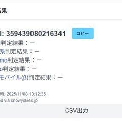 Apple Watch Nike Series 3/GPS+セルラー/42mm/A1891/スペースグレー〈MR302J/A〉の画像