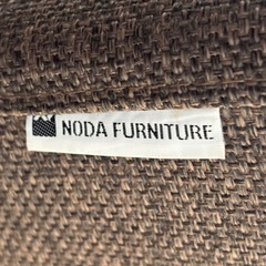 NDstyle 野田産業 2人掛け ソファー の画像