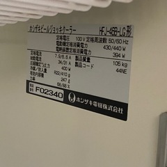 業務用ジョッキークーラーの画像