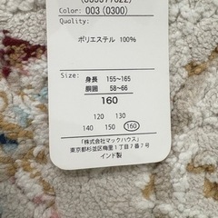 【オマケ】160 女子 キュロットNAVYの画像