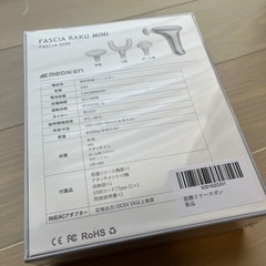 新品未使用 リリースガンの画像