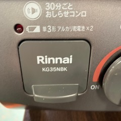 【2025年LPガスコンロ】リンナイ KG35NBK 左側強火の画像