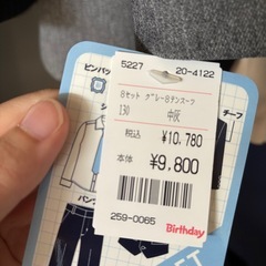 スーツ8点セット　
120サイズの画像