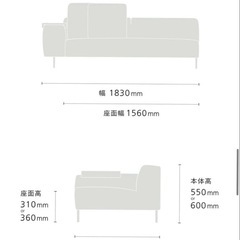 Decibel C4 ワイド3人掛け片ひじ　ソファ　NOYES
の画像