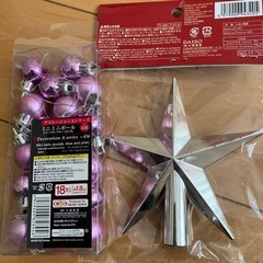 ツリー🌲オーナメント②
の画像