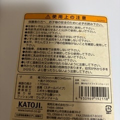 赤ん坊用　パイプ椅子　カトージの画像